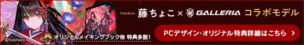 夜よいちのお絵描き相談室!!