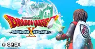 「ドラゴンクエストX」 推奨パソコン