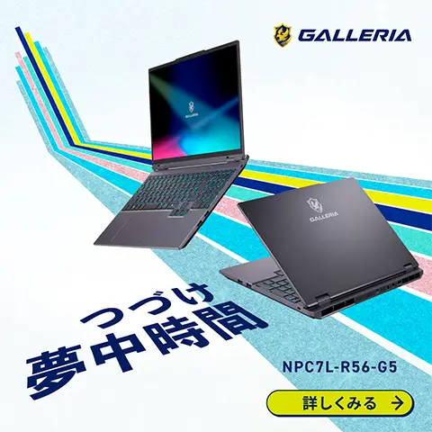 NPC7L-R56-G5 販売