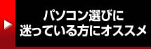 メニュー_迷ってる方