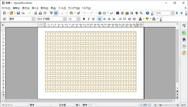 文字数の指定と罫線の指定が出来ました。