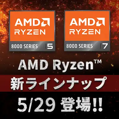 AMD Ryzen 新CPU登場!!