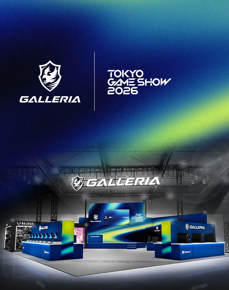 GALLERIA TOKYO GAME SHOW THE OTHER REAL 踏み出せ、その場所へ