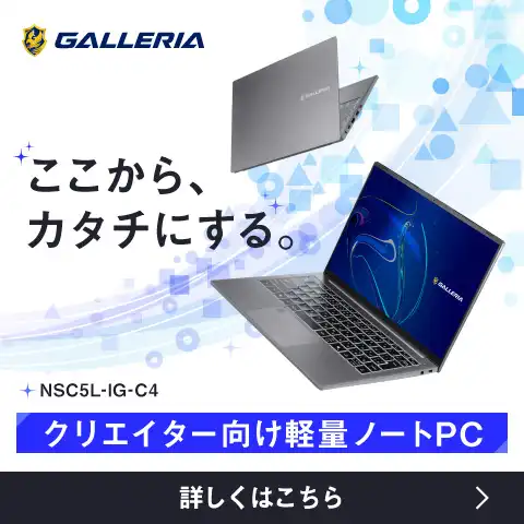 14インチ軽量1.0kgノートNSC5L-IG-C4