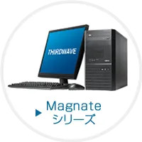 Magneteシリーズ