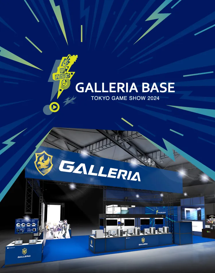 GALLERIA TOKYO GAME SHOW 2024