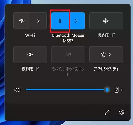 それ以降は共通の操作で、ブルートゥース（Bluetooth）をクリックすることで「オン」と「オフ」の切り替えが可能です。