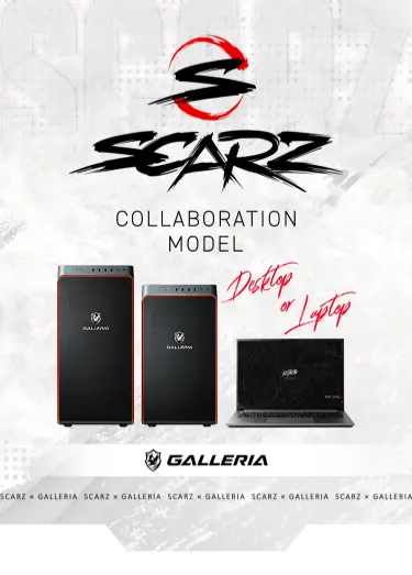SCARZ × GALLERIA COLLABORATION MODEL|最高のPCゲーム体験を提供する SCARZ × GALLERIA COLLABORATION MODEL|最高のPCゲーム体験を提供する
