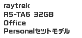raytrek R5-TA6 32GB