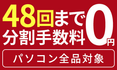 Jaccsバナー