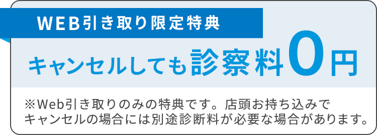 パソコン修理ならドスパラ【公式】｜持込・宅配引取・訪問 対応