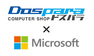 Dospara ドスパラ x Microsoft