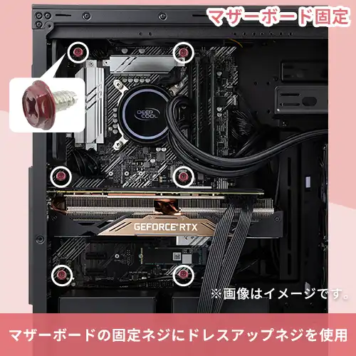 ドレスアップ用カラーネジ（レッド）