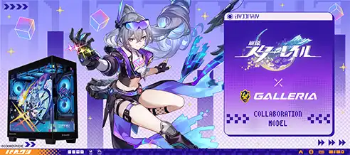 崩壊スターレイル 銀狼LV.999モデル