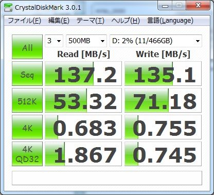 ISRT設定前