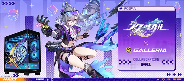 崩壊スターレイル 銀狼LV.999コラボモデル