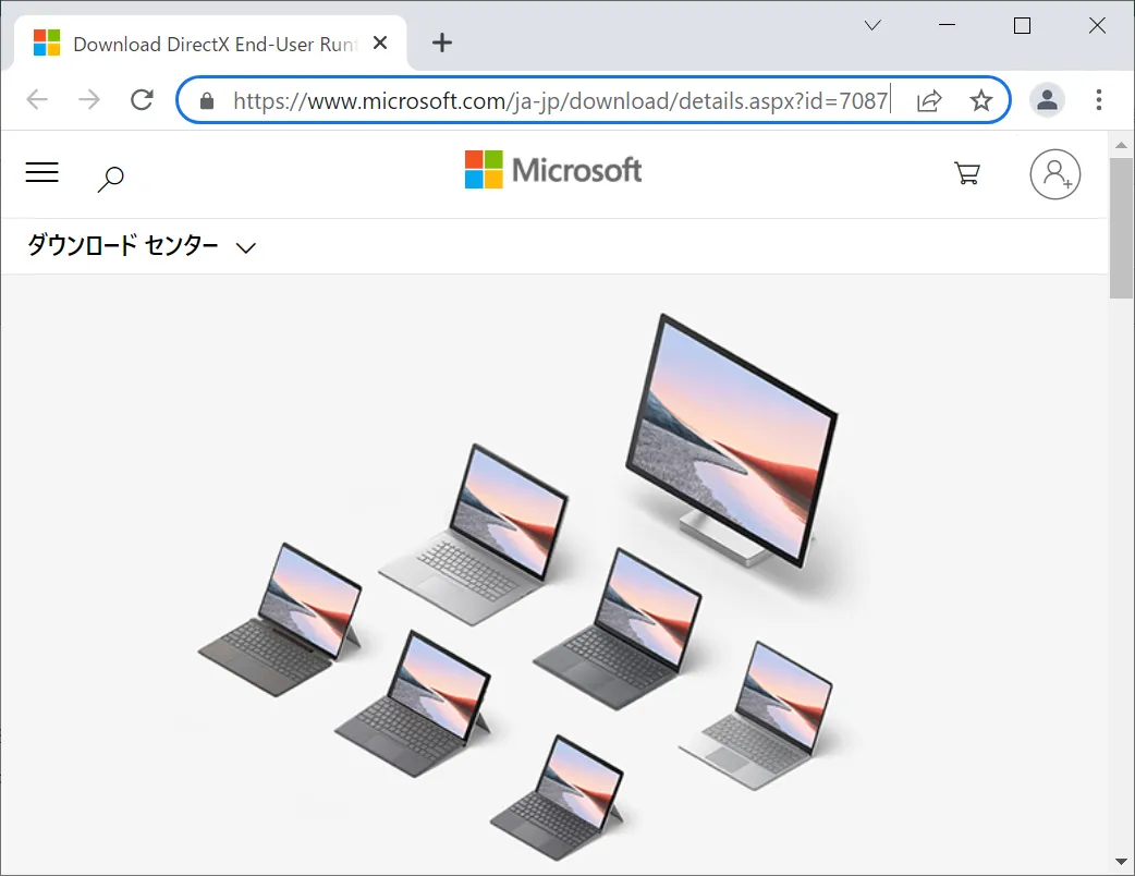 Microsoftの公式の以下のサイトへアクセスします。