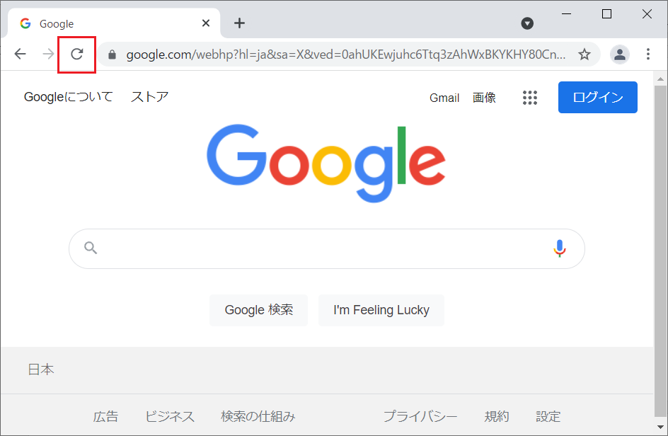 Google Chomeパソコン