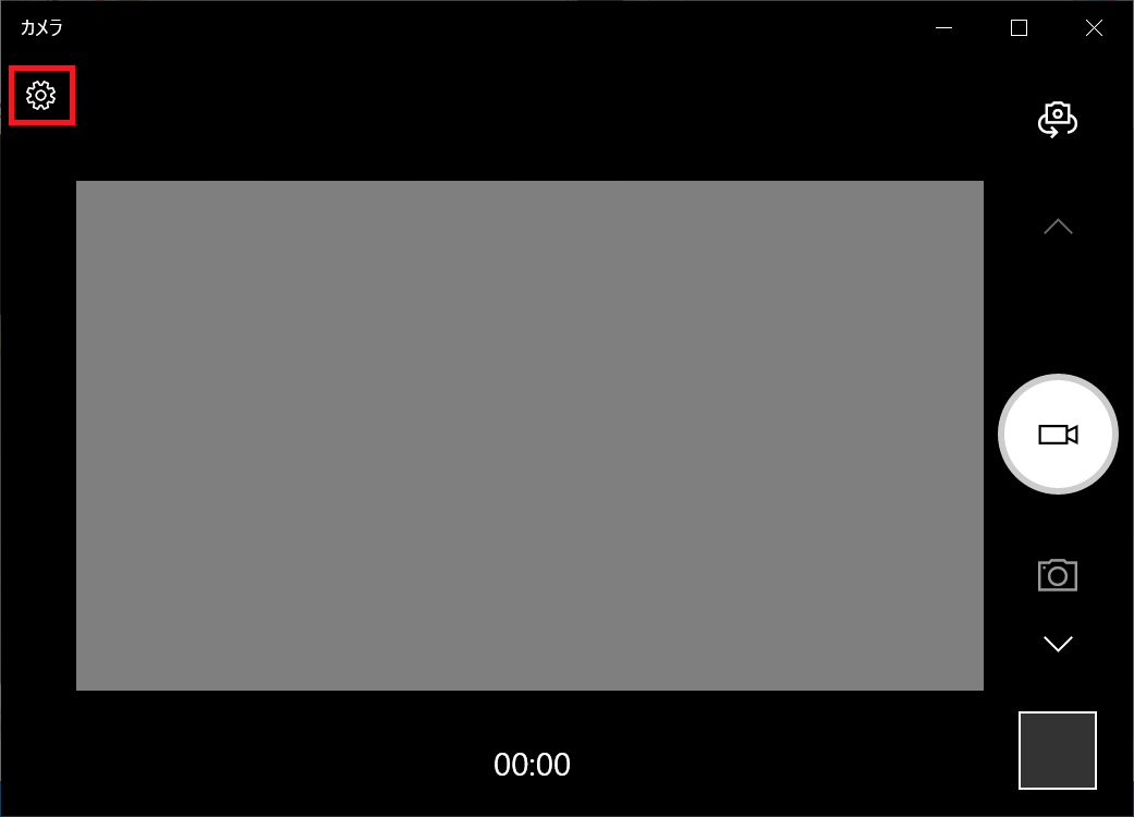 Webカメラ（ウェブカメラ）の設定変更は「カメラ」アプリウィンドウ左上にある歯車のアイコンをクリックします。