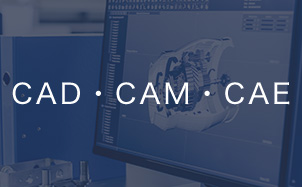 CAD・CAM・CAE