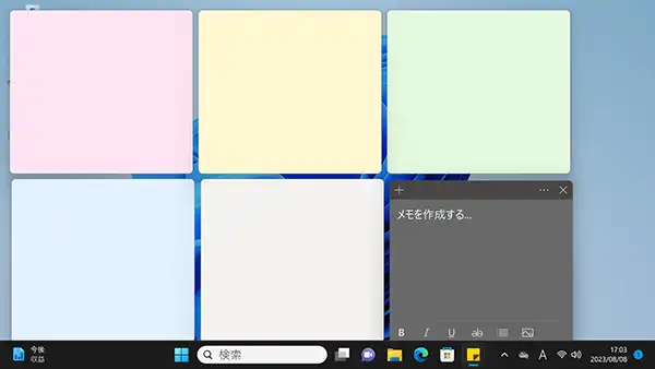 パソコンの付箋の色を変更することができます。