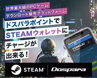 steam
