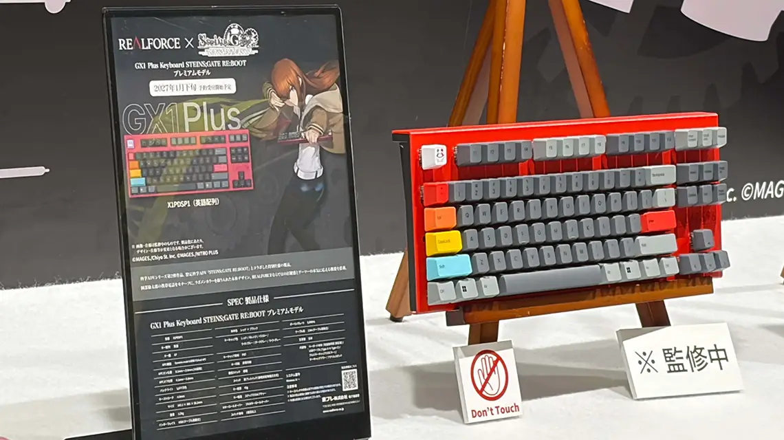 TGS2026 REALFORCEブースの展示(4)