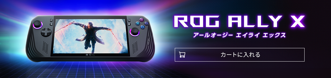 ROG ALLY X