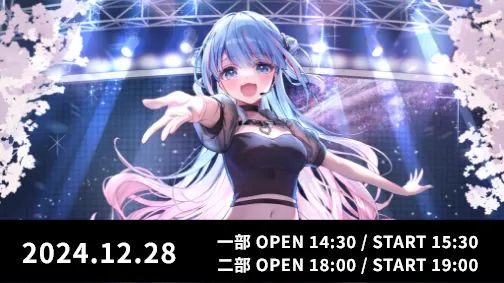 2024.12.28 一部 OPEN 14:30 / START 15:30 二部 OPEN 18:00 / START 19:00