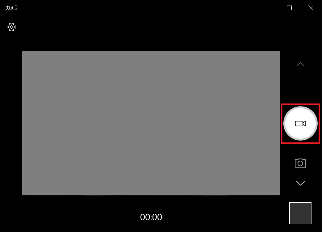 「ビデオの撮影」アイコン自体が「録画開始」ボタンとなるので、クリックすると動画撮影が開始されます。 