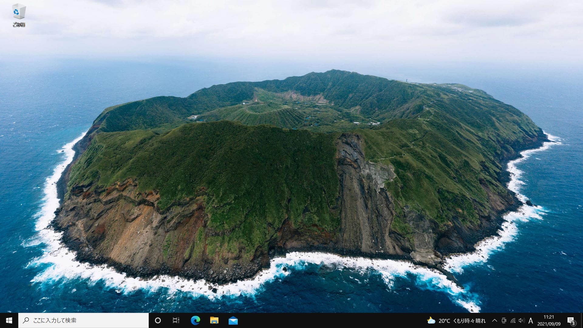 パソコン Pc の壁紙 背景 を変更する方法 ドスパラ通販 公式