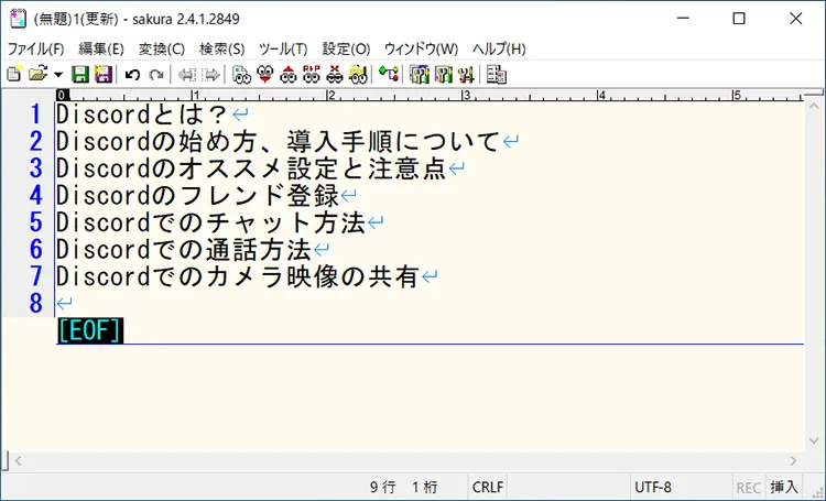 矩形の範囲のグレーの部分は通常の選択と同じなので、コピーしたり、切り取ることが可能です。