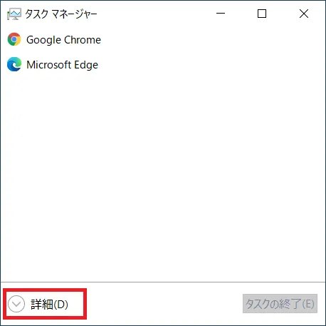 グラフィックボードの情報を確認する場合は、下部にある「詳細」をクリックすると、多くの情報が表示されるウィンドウとなります。