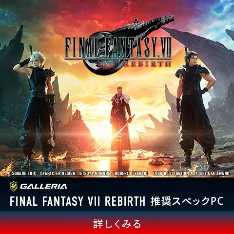 ff7-rebirth