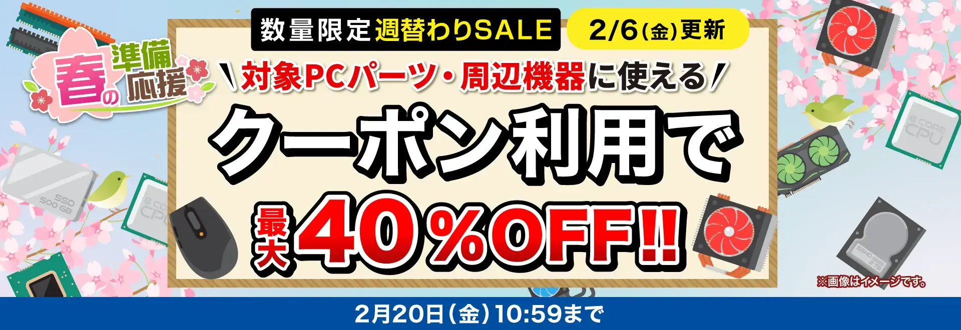 おすすめPCパーツ・周辺機器｜ドスパラ公式通販サイト