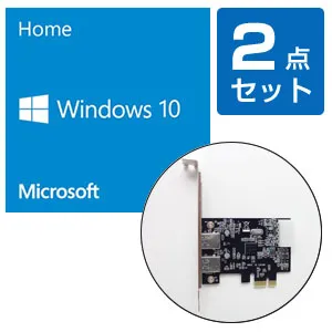 【OS+USBカード】Windows10 Home 64bit 日本語 DVD (DSP) + USBカードセット