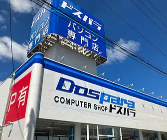 旭川店の外観