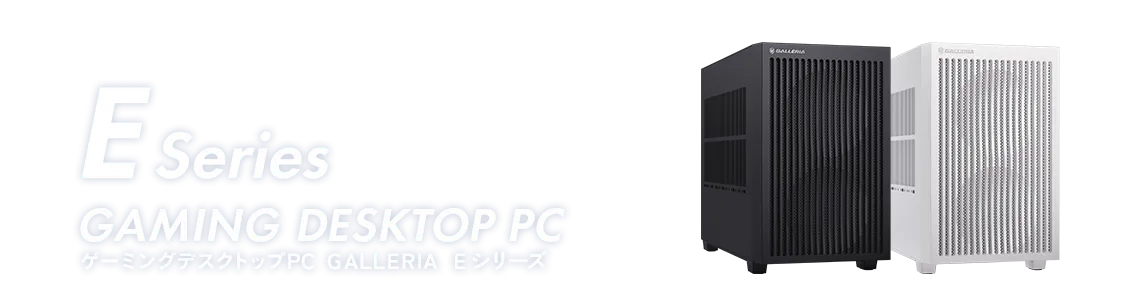 GAMING DESKTOP コンパクトだけど先進的