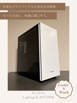 Lightning-G AV-Ti7XW