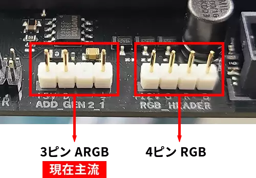 ライティングの端子について