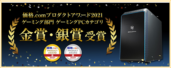 アワード