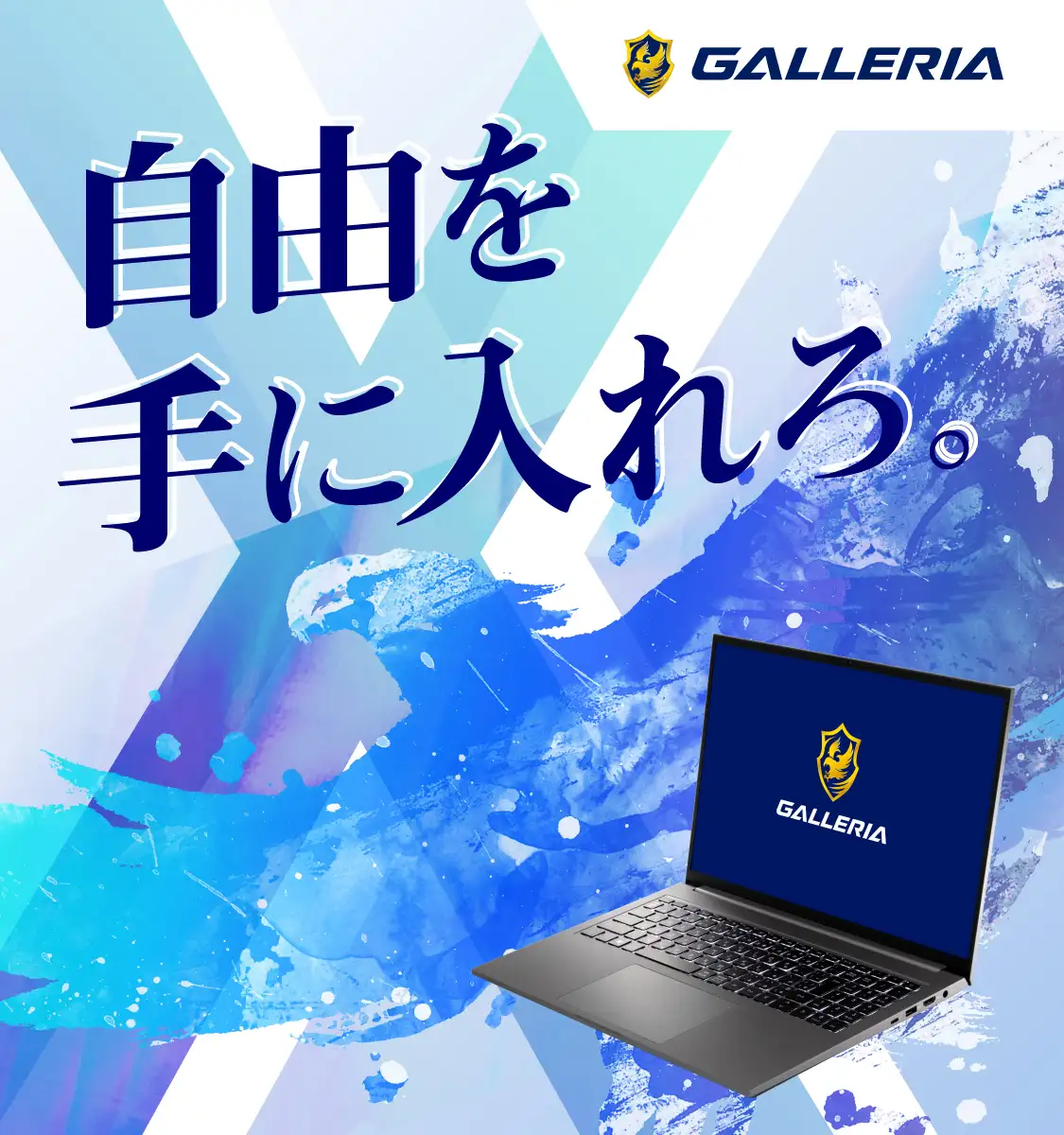 GALLERIA XL7C-R46H SSD500G メモリ16G 搭載（XL7C-R46H）12766