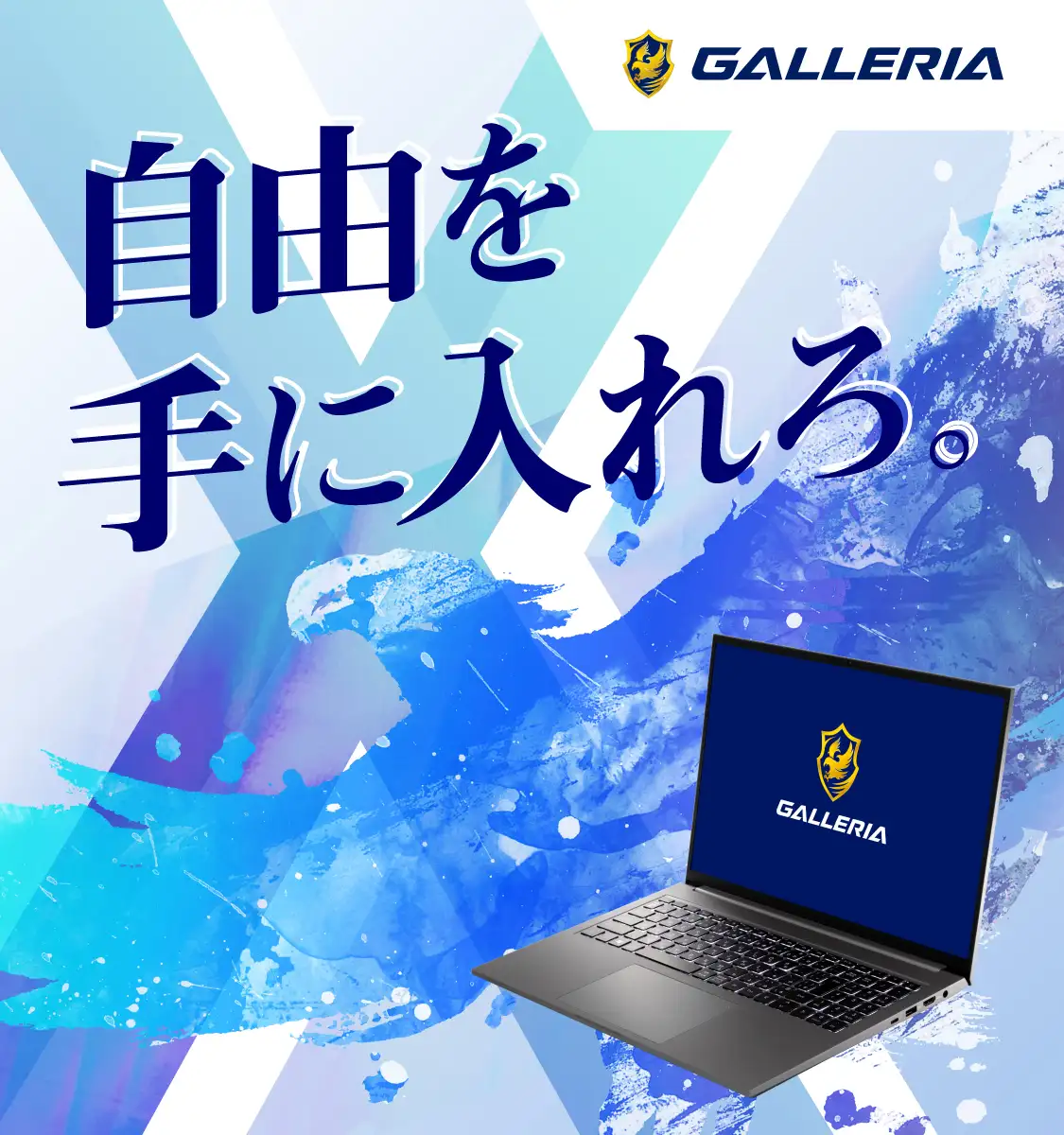 ゲーミング GPU搭載ドスパラ i7 16GB SSD フルHD DVDドライブ