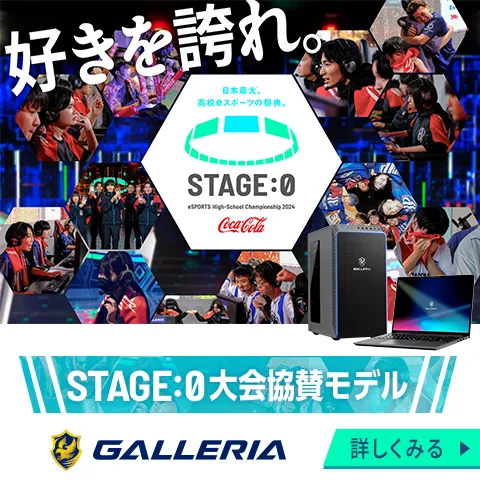 STAGE:0
