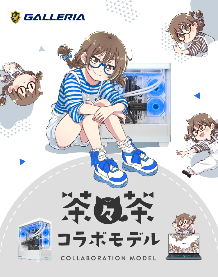 茶々茶