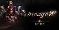 リネージュW 推奨ゲーミングPC