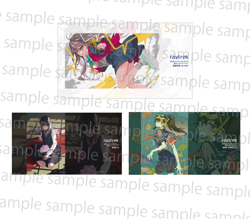 第3回raytrek×MediBang創作イラストコンテスト受賞イラスト壁紙