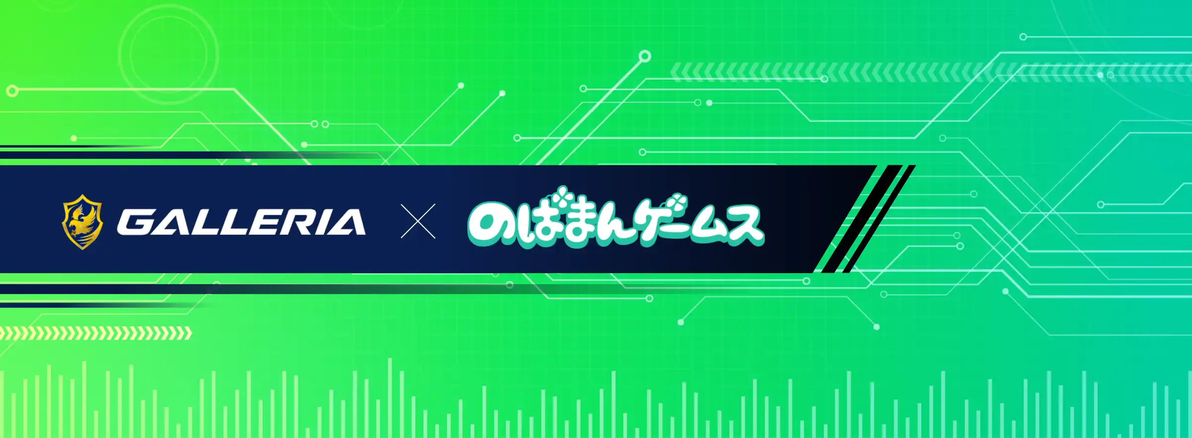 のばまん