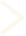 矢印