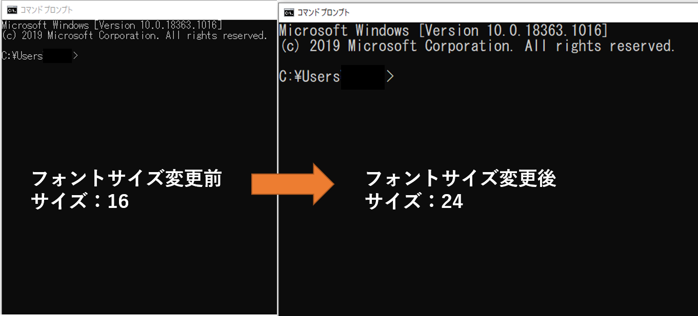 コマンドプロンプトプロパティのフォントサイズ変更